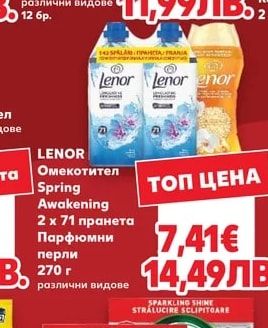 PAPIA Кухненска ролка