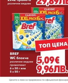SAVEX Прах