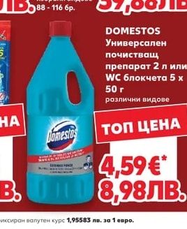 FAIRY Таблетки за съдомиялна