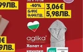 DITEX Калъфки за възглавница