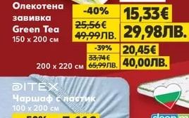 TED Протектор непромокаем