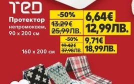 HOME practic Хавлиена кърпа