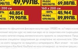 DITEX Чаршаф