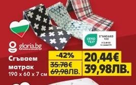 HOME practic Хавлиена кърпа