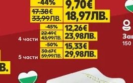 gloria.bg Спален комплект двулицев