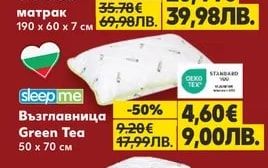 HOME practic Хавлиена кърпа