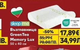 gloria.bg Спален комплект двулицев