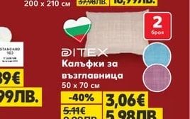gloria.bg Завивка