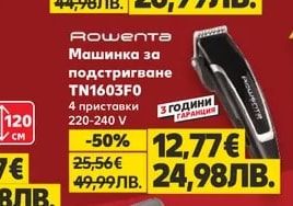 Rowenta Машинка за подстригване TN1603F0