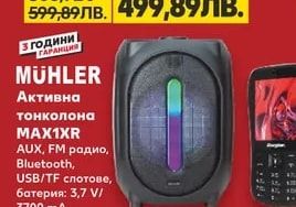TCL Телевизор
