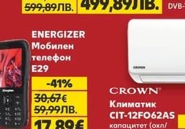 SAMSUNG Телевизор UE-43U8072F