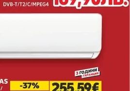 CROWN LCD телевизор 32TF19BHD