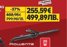 CROWN Климатик CIT-12FO62AS