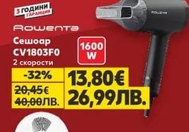 Rowenta Сешоар CV1803F0
