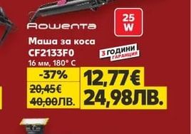 Rowenta Маша за коса CF2133F0