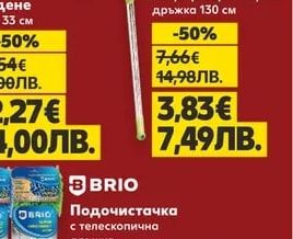 Стъклочистачка микрофибърна кърпа