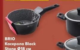 BRIO Тиган Black Stone Ø22 см или Ø24 см
