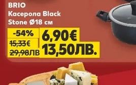 BRIO Касерола Black Stone Ø18 см