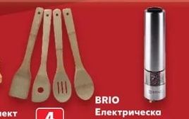 BRIO Тенджера с капак Black Stone Ø22 см, 5,6 л
