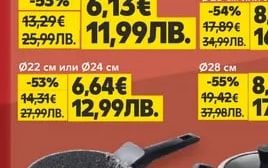 BRIO Тиган Black Stone Ø20 см