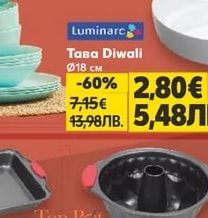 Luminarc Тава Diwali