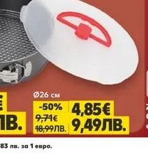 Top Pot Форма за торта