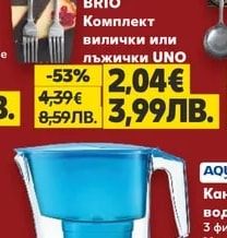 BRIO Комплект вилички или лъжички UNO