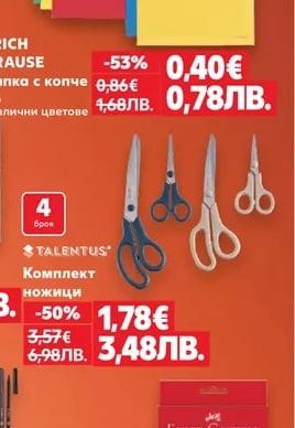 ERICH KRAUSE Папка с копче A4, различни цветове