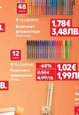 TALENTUS Блок за рисуване A4, 80 листа