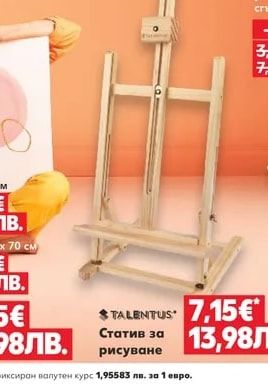 TALENTUS Комплект флумастери блестящи