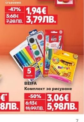 FABER-CASTELL Флумастери