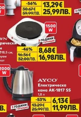 CROWN Тостер CT-702