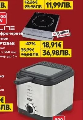 AYCO Миксер AMH-1560N