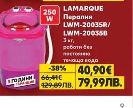 FINLUX Пасатор FHB-2909EV