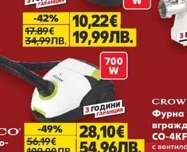 AYCO Гофретник AWM-1000B