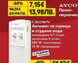 AYCO Ютия API20LIL