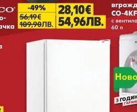 AYCO Прахосмукачка