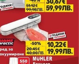 CROWN Диспенсър за топла и студена вода CWD-2422