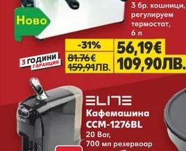 CROWN Фритюрник CDF-6L3000