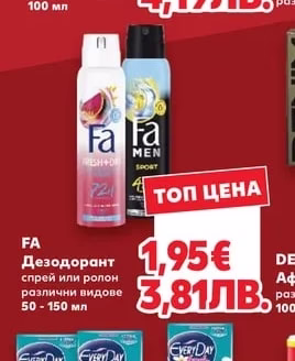 COLGATE COLGATE Паста за зъби Total