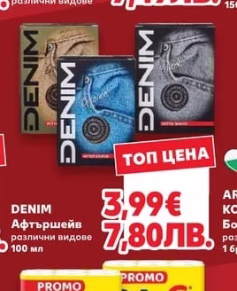 PARODONTAX PARODONTAX Паста или Четка за зъби