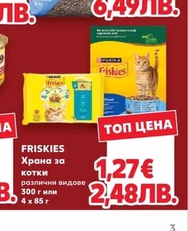CLASSIC Котешка тоалетна