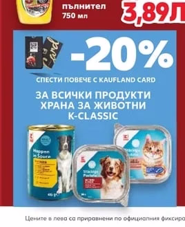 MEGLIO Обезмаслител пълнител