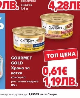 MEDIX Универсален почистващ препарат
