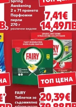 LENOR Омекотител Spring Awakening