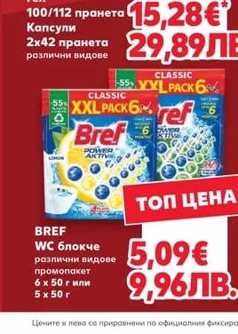 SAVEX Прах