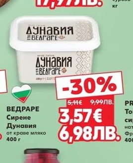 HARMANLI Свински врат сурово-сушен