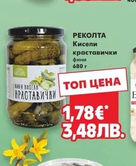 Хляб Добруджа нарязан, с жива закваска
