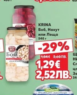 ВЕДРАРЕ Дунавия Сирене Дунавия от краве мляко