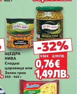 PRESIDENT Natur Топено сирене натурално